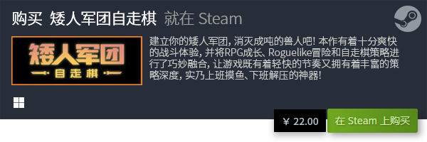 戏盘点 好玩的独立游戏有哪些九游会网站入口热门电脑独立游(图46)