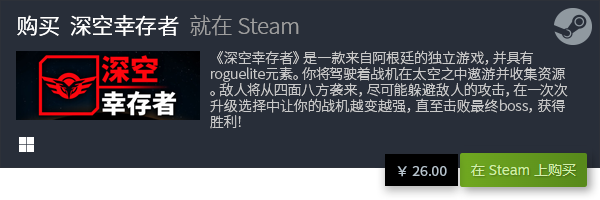 戏盘点 好玩的独立游戏有哪些九游会网站入口热门电脑独立游(图4)