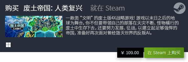 戏盘点 好玩的独立游戏有哪些九游会网站入口热门电脑独立游(图13)