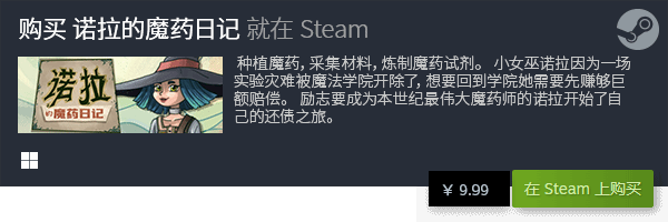 5款新单机娱乐小游戏推荐九游会ag真人2023年(图7)