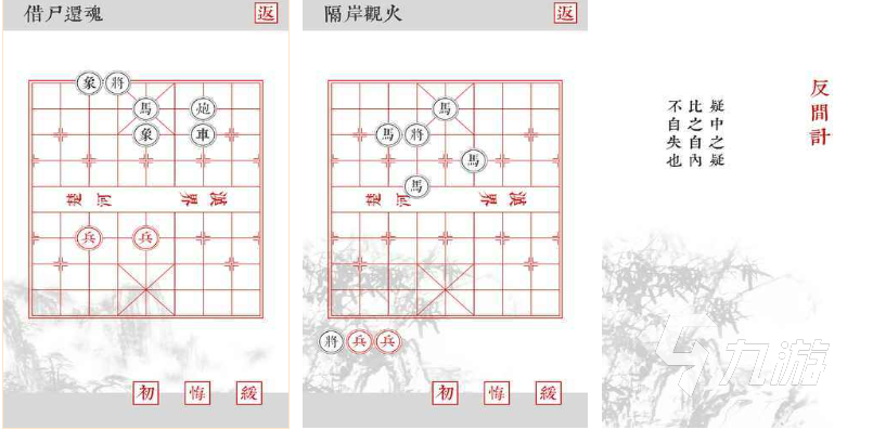 立游戏推荐 流行的独立大全2023九游会真人游戏第一品牌超好玩的独(图3)